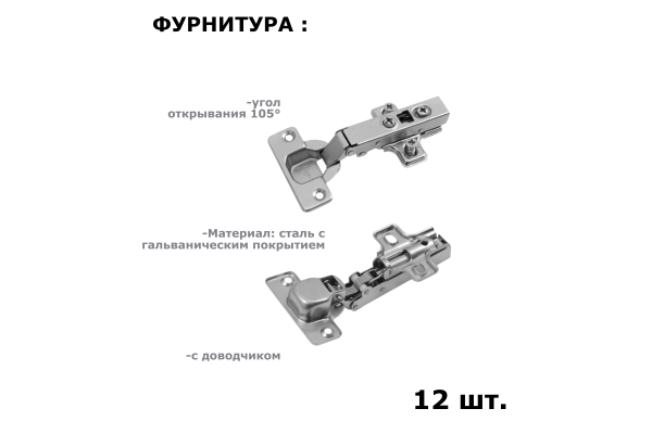 Шкаф трехдверный "Берген" ШК-1200 с зеркалом (Улучшенная фурнитура)