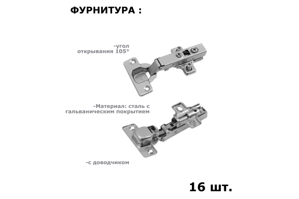Шкаф четырехдверный "Берген" ШК-1600 с зеркалами (Улучшенная фурнитура)
