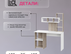 Дуб крафт серый / Белый